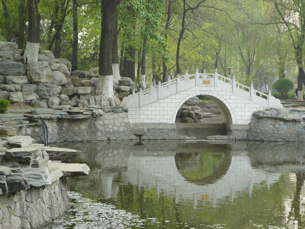 Un jardin public dans l'Université Beihang