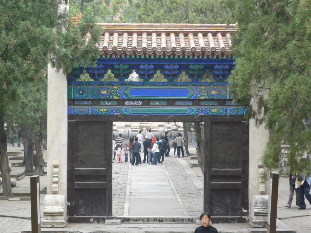 L'entrée du parc de l'un des tombeaux