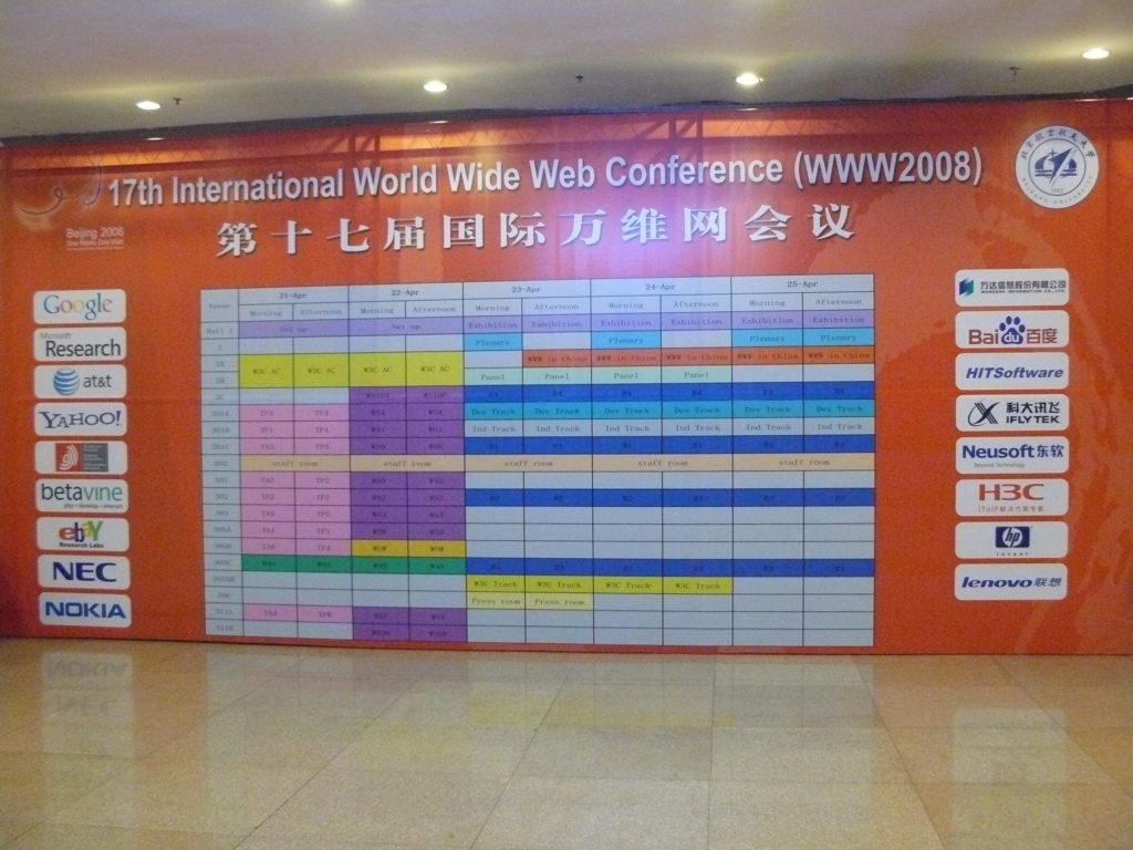 La Conférence Mondiale du Web