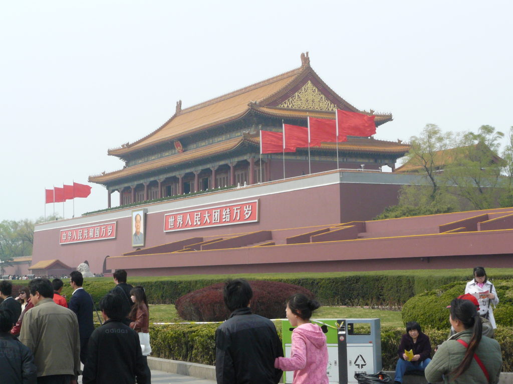 L'entrée principale de la cité interdite sur la place Tien An Men