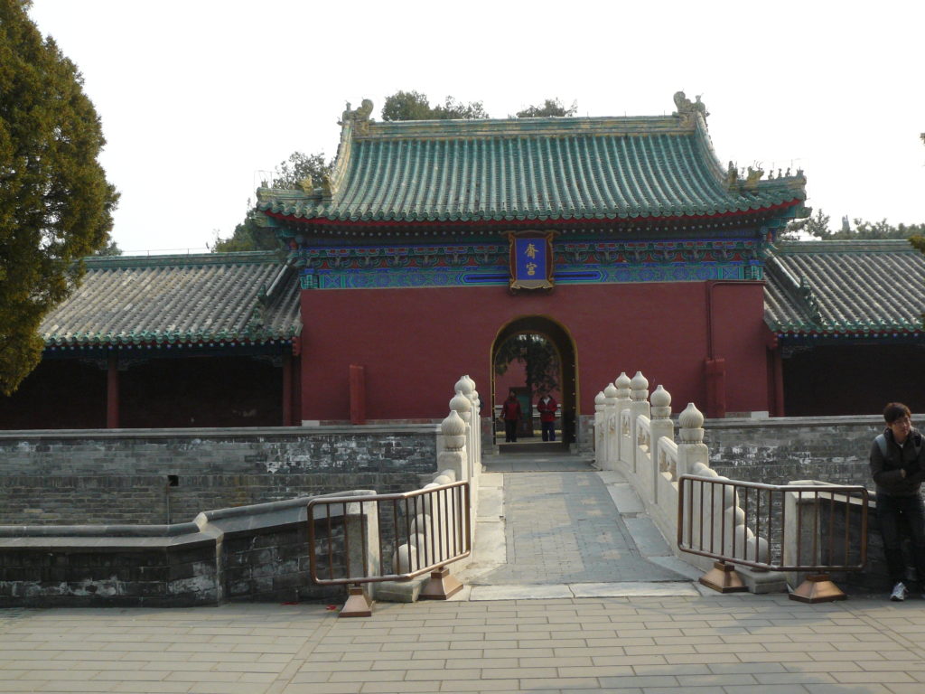 Une entrée du parc du Temple du Ciel